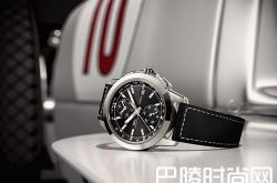 IWC万国表三度担任Passione Caracciola拉力赛合作伙伴
