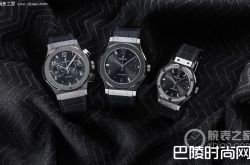 经典迭代 宇舶表推出三款全新经典融合系列腕表