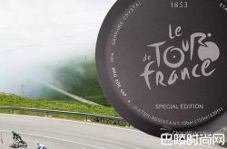 天梭表推出2017环法自行车赛特别系列计时腕表