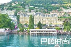 帕玛强尼和2017年蒙特勒爵士音乐节