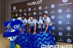 蓝狮闹京城“宇舶爱足球”携英超冠军切尔西再掀足球风暴