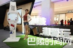 爱普生“聚科技·潮爱玩”登陆北京 带你cool爽一夏