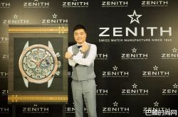 真力时旗舰全镂空腕表江城首发 斯诺克传奇丁俊晖倾力助阵