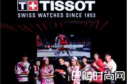 这一刻 潮出色 天梭时捷系列NBA球队特别款全系列震撼发布