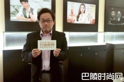 访精工SEIKO（中国）董事长吉村等丨中国通的精工经营之道
