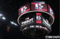 这一刻 巅峰对决 天梭表携手传奇球星昌西•比卢普斯 共同见证决胜时刻