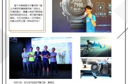 万表世界《资讯快报》之品牌城市动态