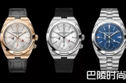 果然，每年年底都是江诗丹顿的井喷期!