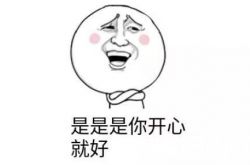 最好不要在网上找人鉴表