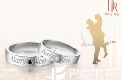 男士的钻石戒指要怎么保养