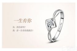 实名制钻戒定制方法 定制实名制钻戒的好处