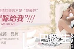 哪里买结婚戒指好 结婚戒指在哪里买