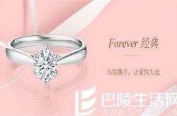 怎样买钻戒省钱