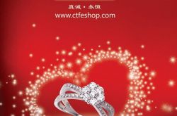 周大福一克拉钻石价格