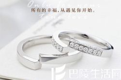 购买情侣对戒 情侣对戒怎么买