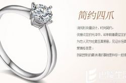 结婚宣言 结婚誓词