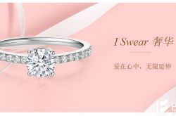 50分裸钻价格 50分裸钻定制