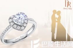 怎么可以让我买的钻石看上去更大