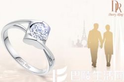 七夕情人节求婚送什么钻戒好