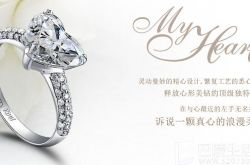 钻石一克拉多少钱 钻石一克拉价格