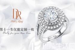 怎么从所购钻石切割形状看性格