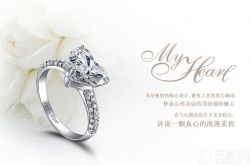 0.2克拉钻戒多少钱 20分钻戒多少钱