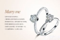 0.5克拉钻石价格 0.5克拉钻石多少钱