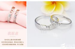 钻石结婚对戒多少钱