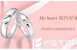 钻戒4C标准是什么