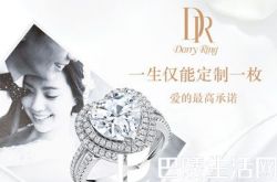 买裸钻自己定制钻戒划算吗