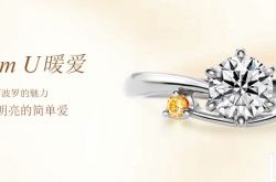 四克拉钻戒多少钱 4克拉钻石多少钱 4克拉钻戒多少钱