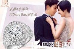 定制钻戒品牌 钻戒定制怎么选