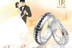 情侣对戒哪个品牌好 情侣对戒买什么牌子好