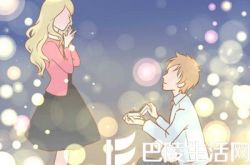 平凡又浪漫的情人节求婚方式