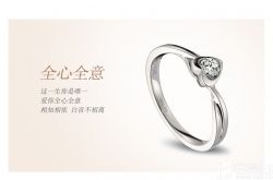 0.1克拉裸钻多少钱 10分裸钻多少钱