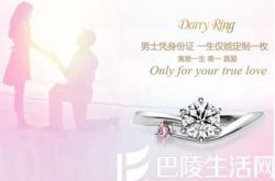 酒吧求婚创意策划