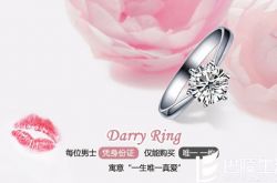 结婚戒指哪里买 婚戒哪里买