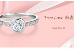 结婚钻戒价格一般多少钱