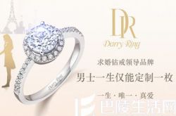 只能男人买的戒指是什么品牌?