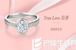 三克拉钻石戒指价格 三克拉钻戒多少钱