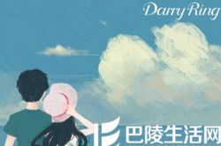 结婚9周年是什么婚?