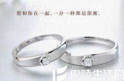 铂金情侣对戒怎么买最浪漫?