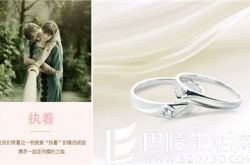 购钻知识之如何挑选钻石颜色