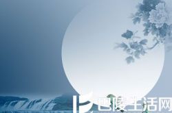 中秋节歌曲有哪些 中秋节的歌曲有哪些