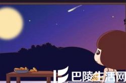 关于中秋节的图片 有关中秋节图片