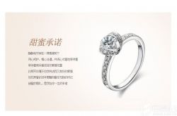 三克拉钻石价格 三克拉钻石多少钱