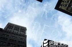 最新求婚创意：纽约天空惊现浪漫求婚词