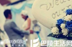 光棍节求婚惊喜创意策划