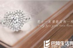 钻石颜色J是什么级别?