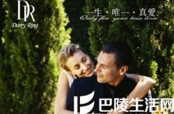 送男生的生日礼物有哪些